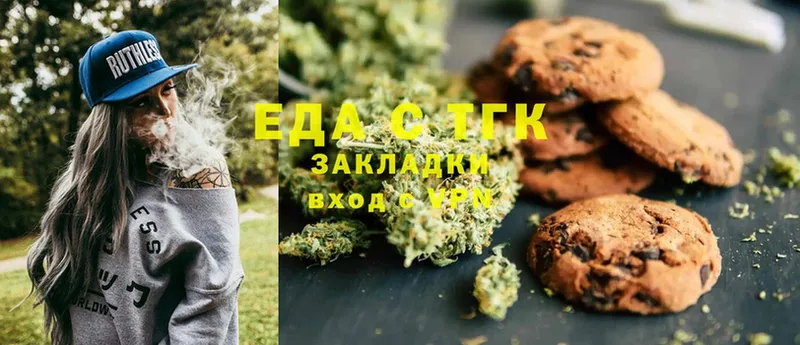 Canna-Cookies конопля  где можно купить наркотик  Урюпинск 