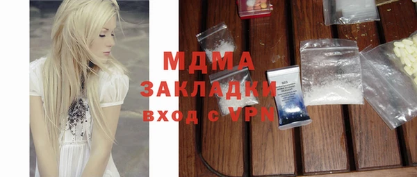 mdma Бугульма