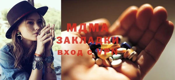 mdma Бугульма