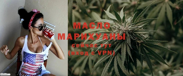 mdma Бугульма